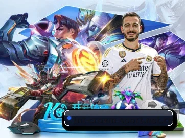 皇冠体育 APP 界面